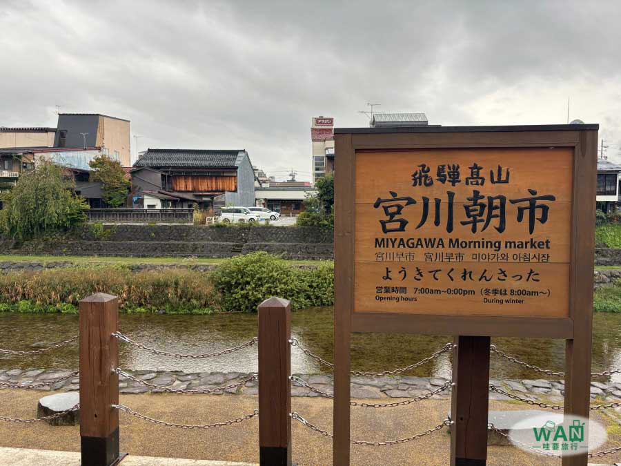 宮川朝市