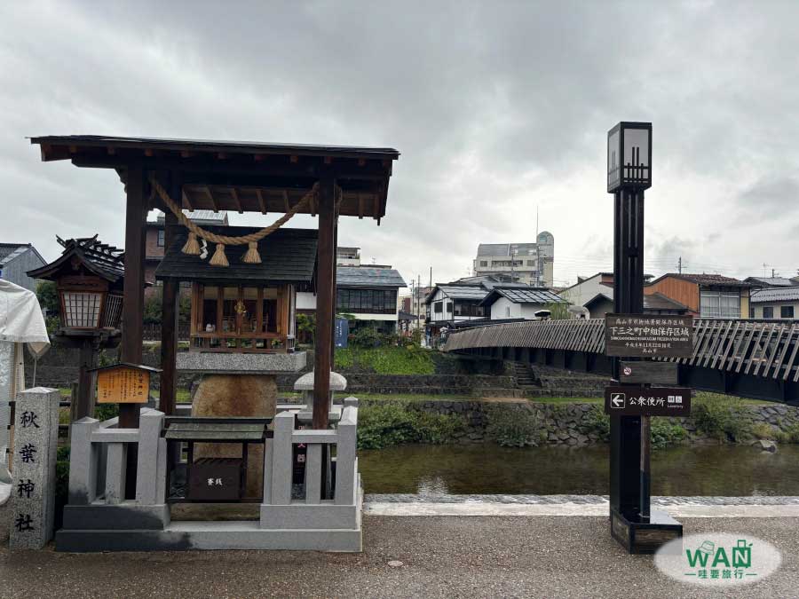 秋葉神社