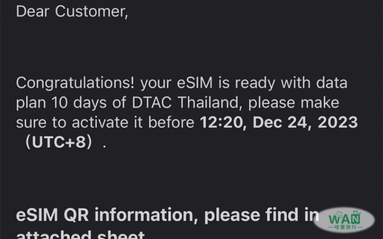 eSIM