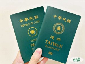 辦護照