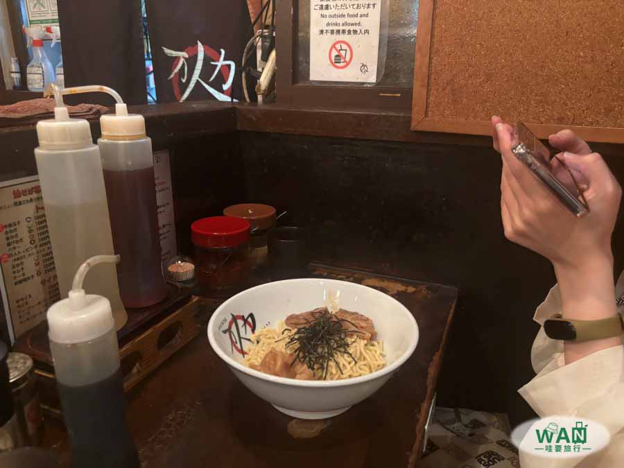 万人力 油そば