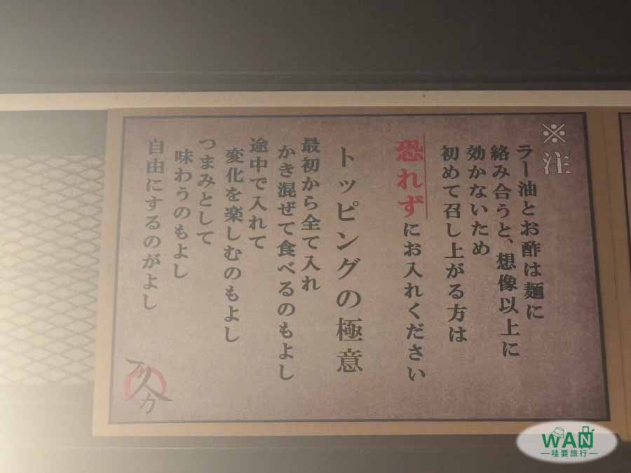 萬人力店內說明