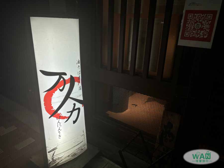  万人力