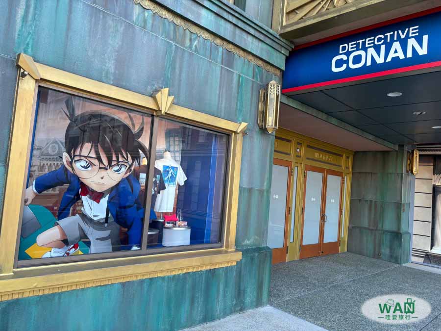 USJ名偵探柯南