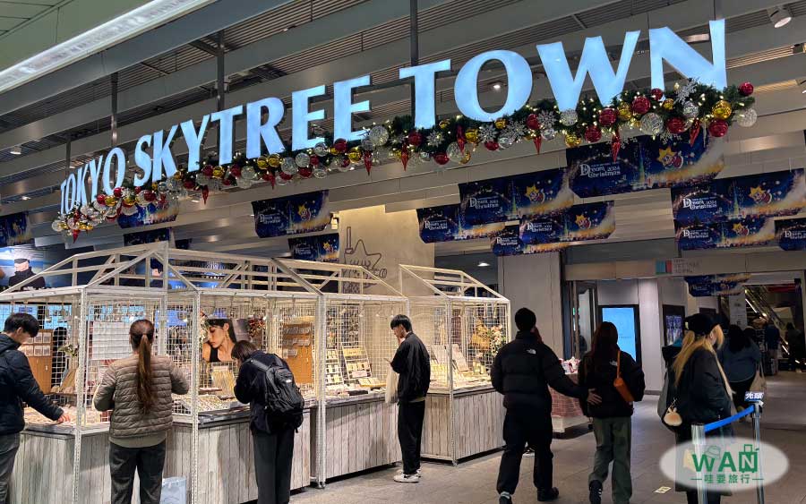 東京晴空塔樓層介紹