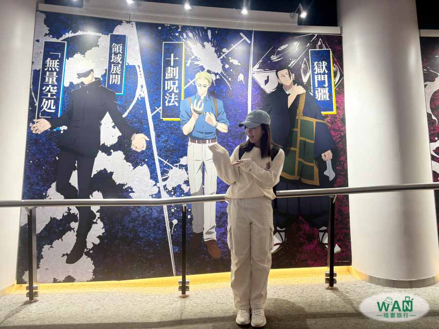 晴空塔動漫聯名