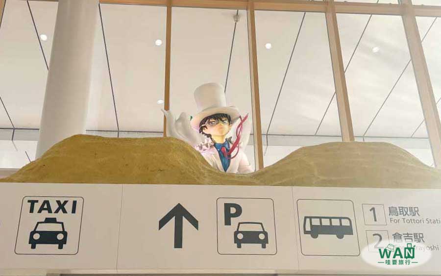 柯南機場怪盜基德