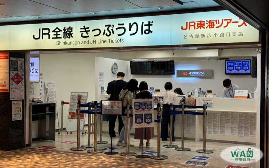 高山北陸JR-Pass購買