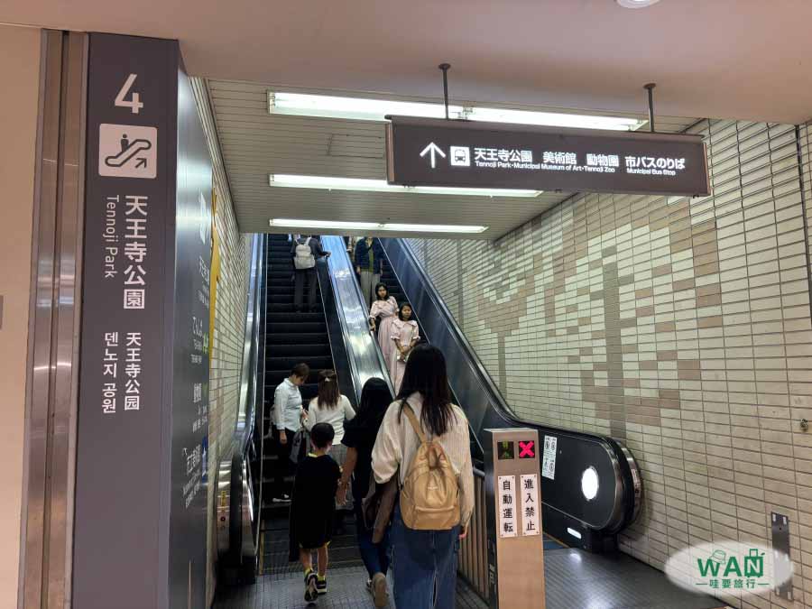大阪周遊卡建議購買族群