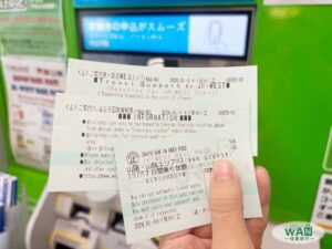 山陰山陽JR PASS介紹