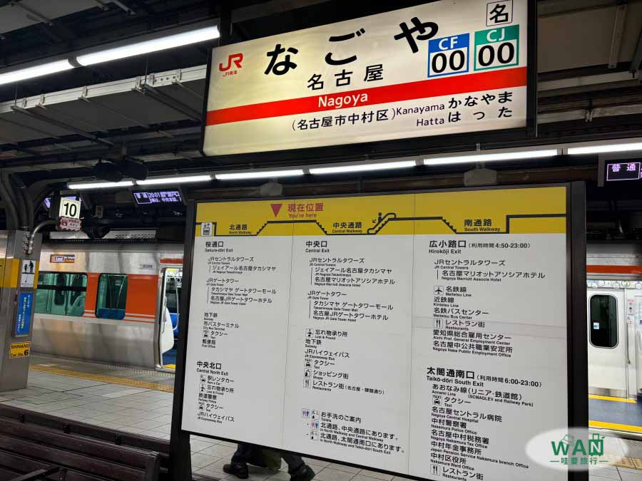 高山北陸JR Pass常見問題