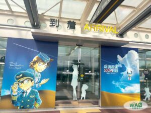 鳥取砂丘柯南空港