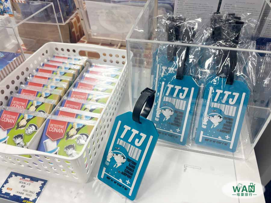 柯南機場限定商店