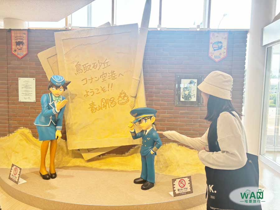 柯南機場雕像青山剛昌