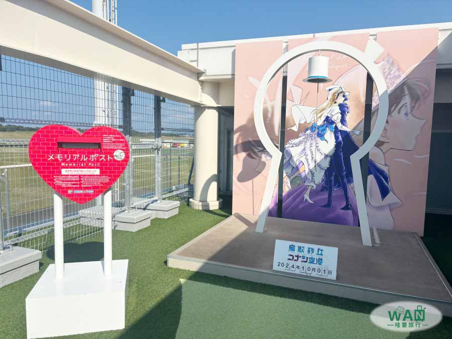 鳥取機場柯南郵筒