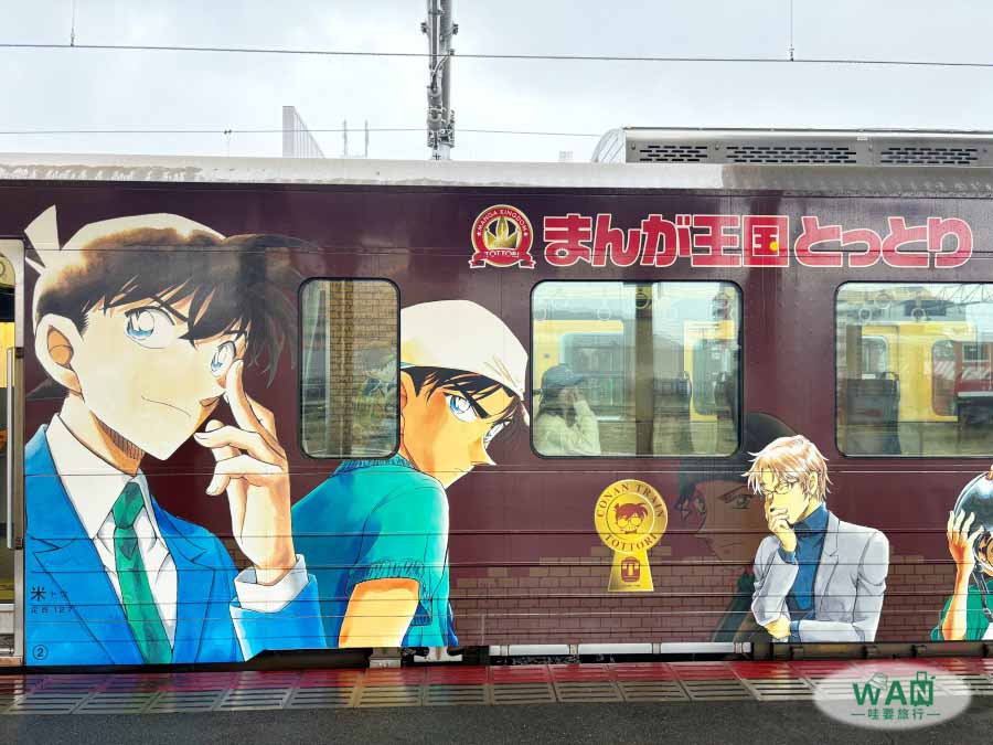 柯南列車造型