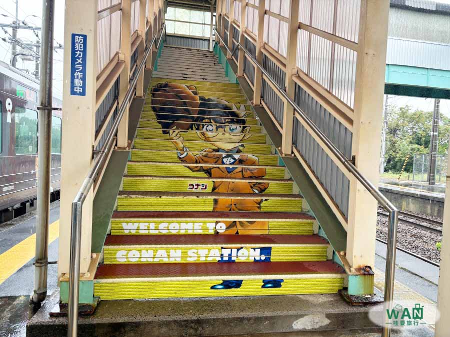 japan-tottori-conan-guide
