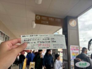 jrpass-takayama-hokuriku