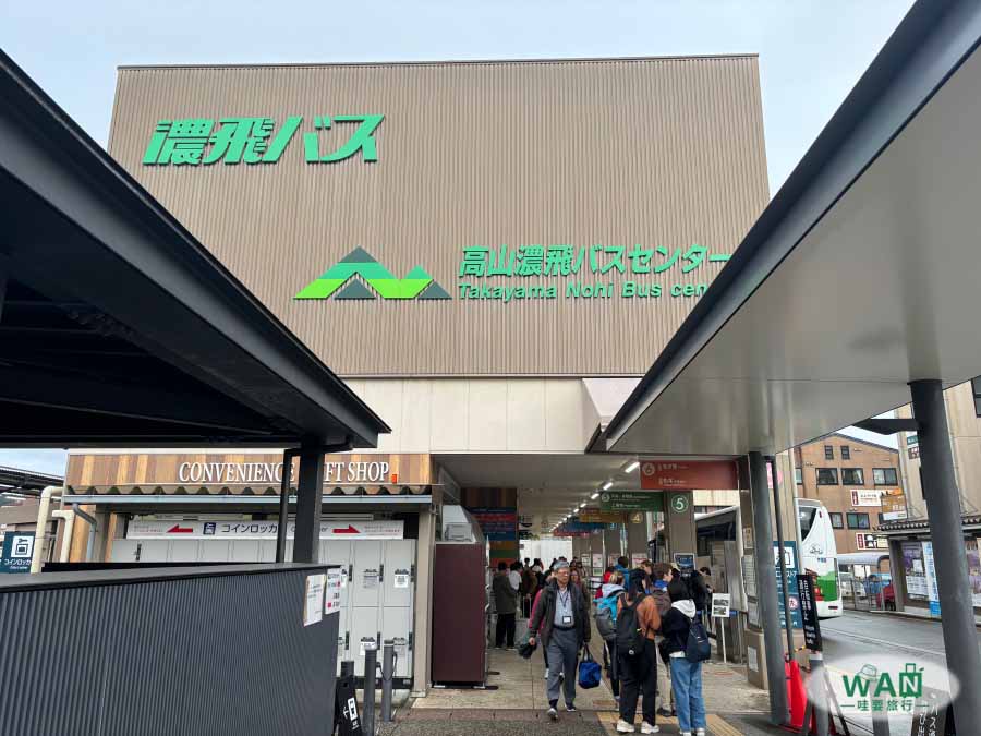 高山北陸pass濃飛巴士預約