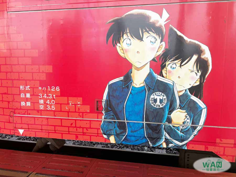 鳥取柯南列車