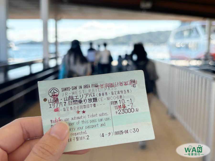 山陰山陽JR PASS價格