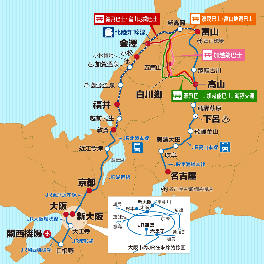 JR-Central Tourist Pass