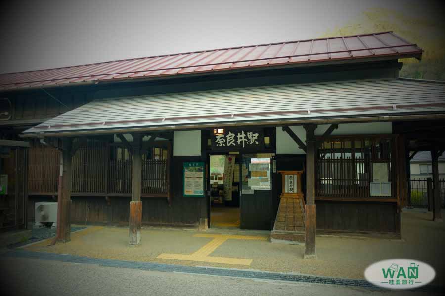 奈良井車站