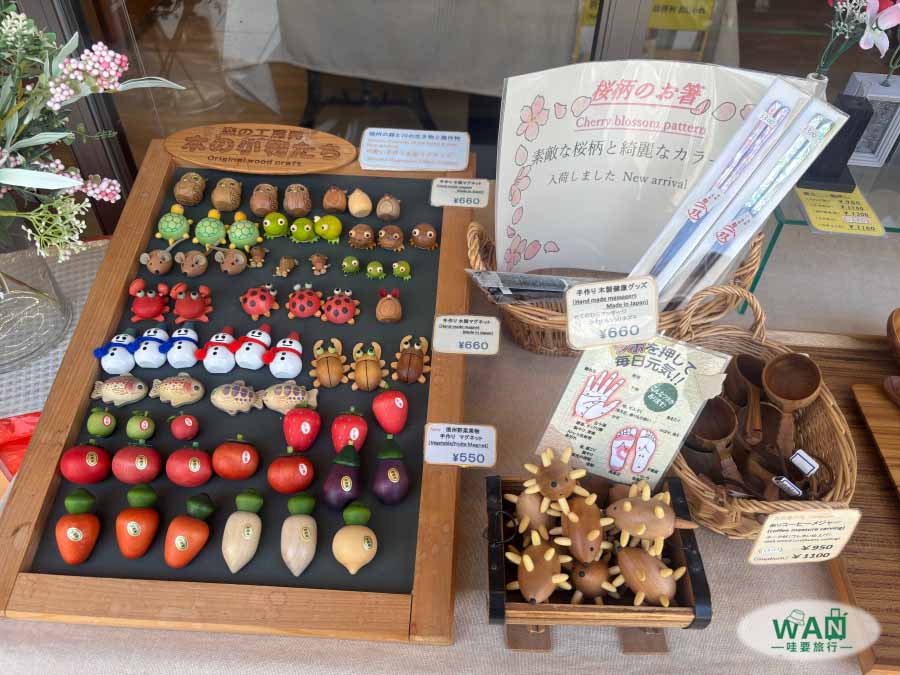 中町通必買