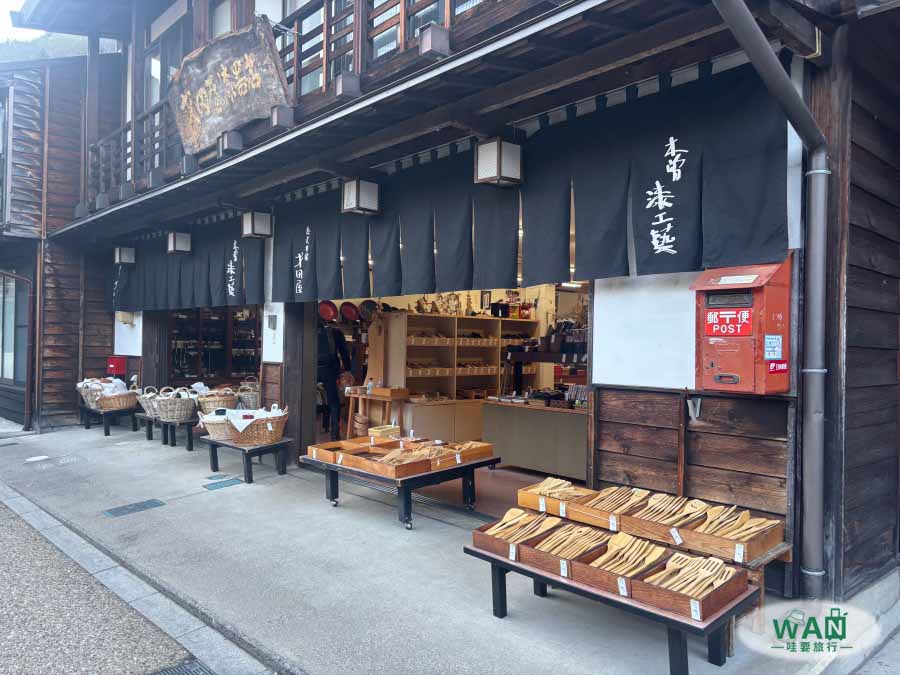 奈良井漆器