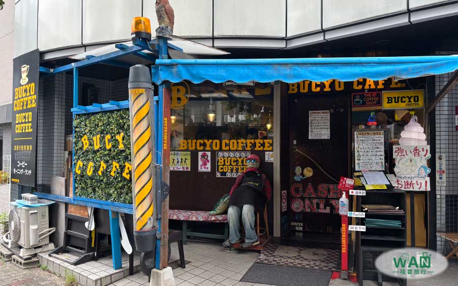 名古屋早餐咖啡廳