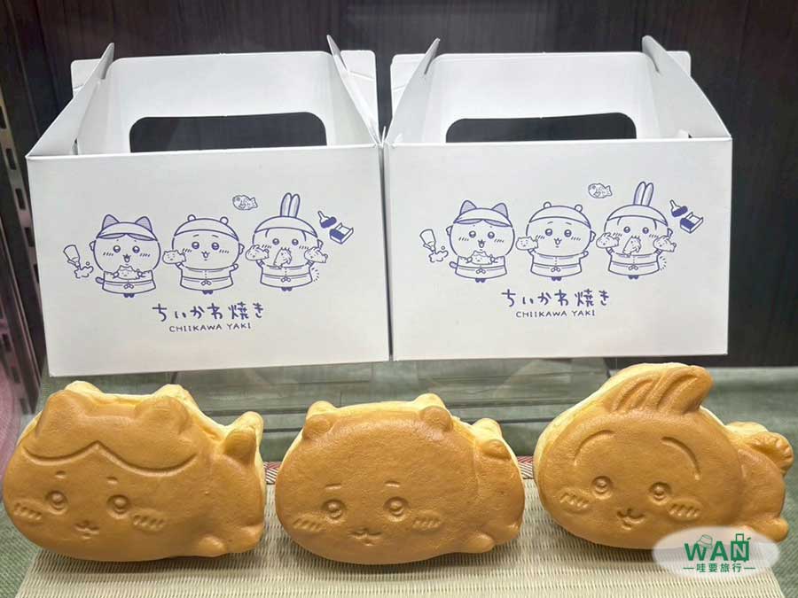 吉伊卡哇鯛魚燒套餐