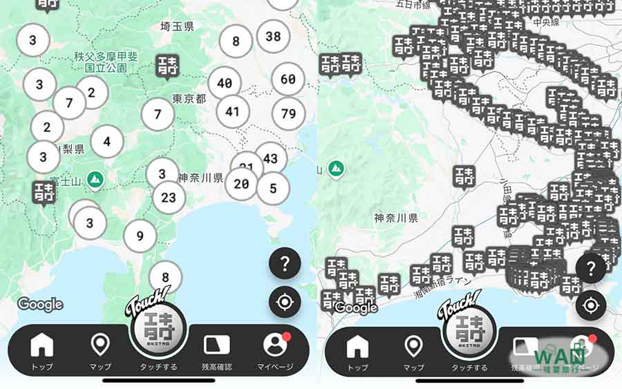 數位車站印章紀念章