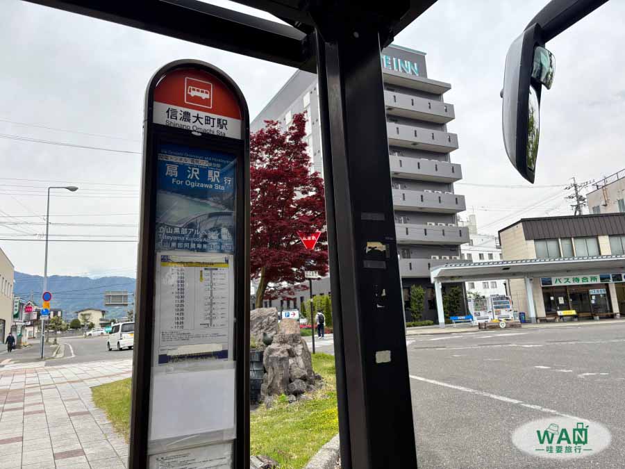 立山黑部交通方式