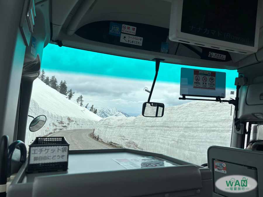 立山黑部、高山、松本地區周遊券