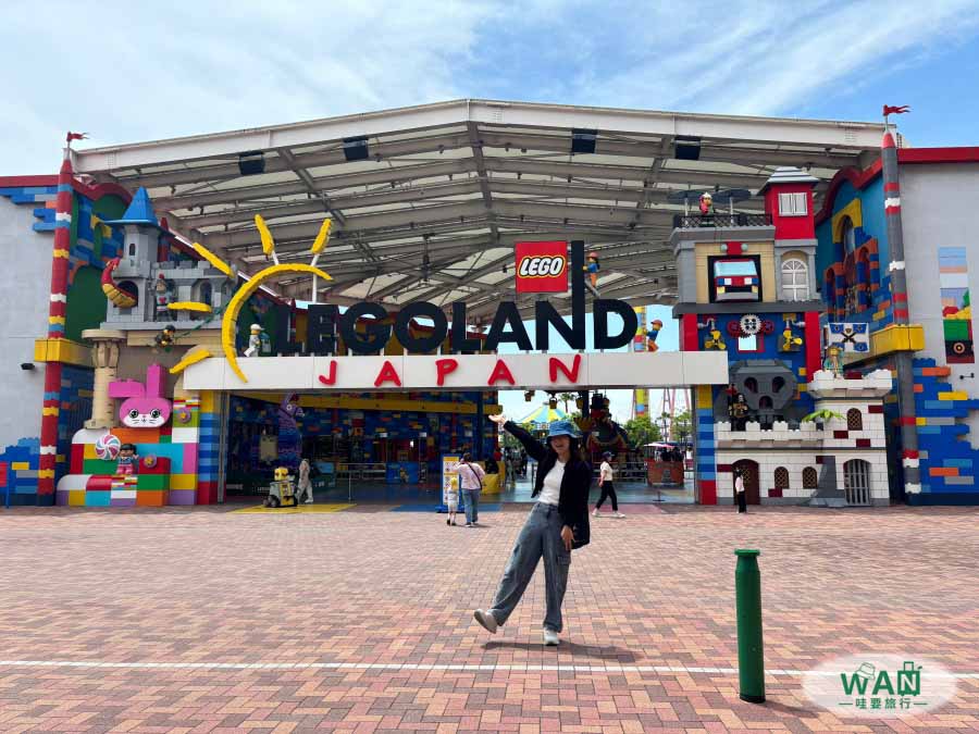 名古屋樂高樂園