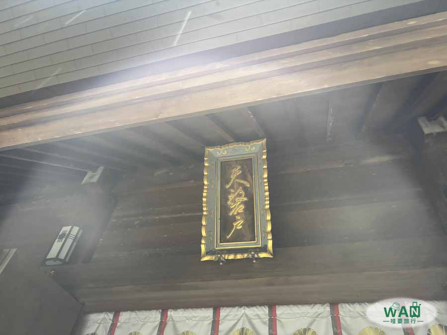 天岩戶神社