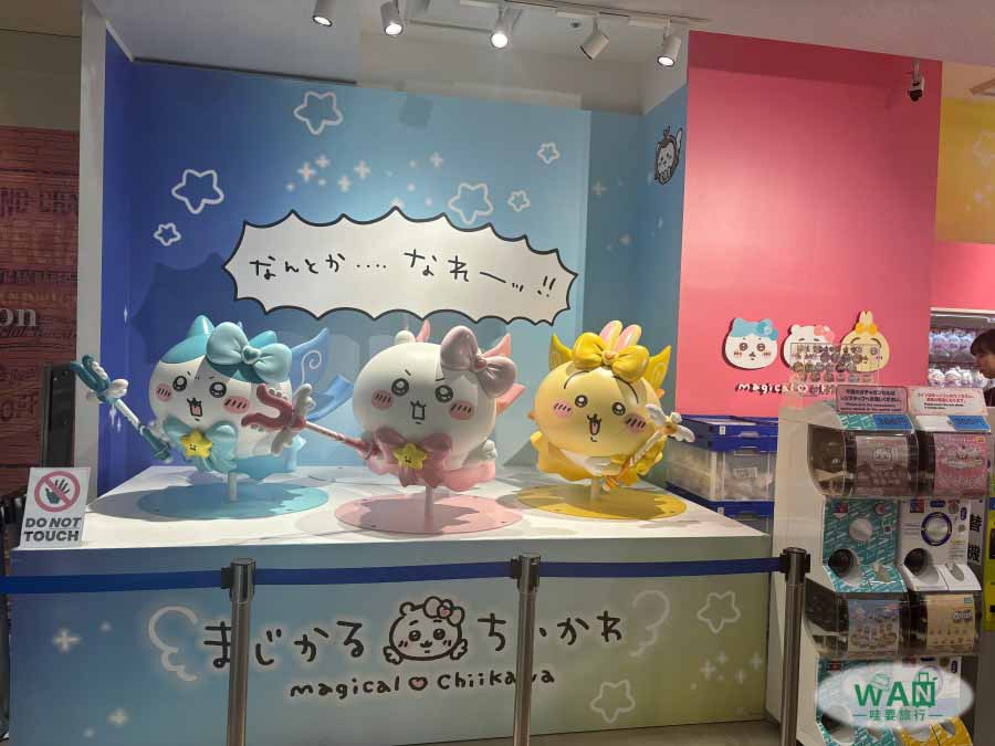 東京吉伊卡哇商店