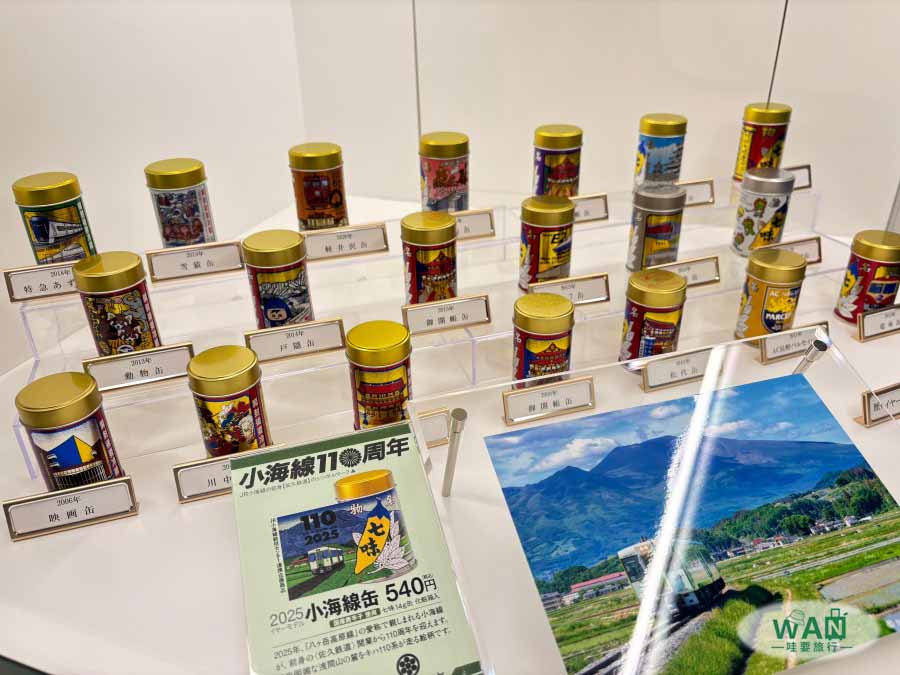 善光寺八幡屋七味粉