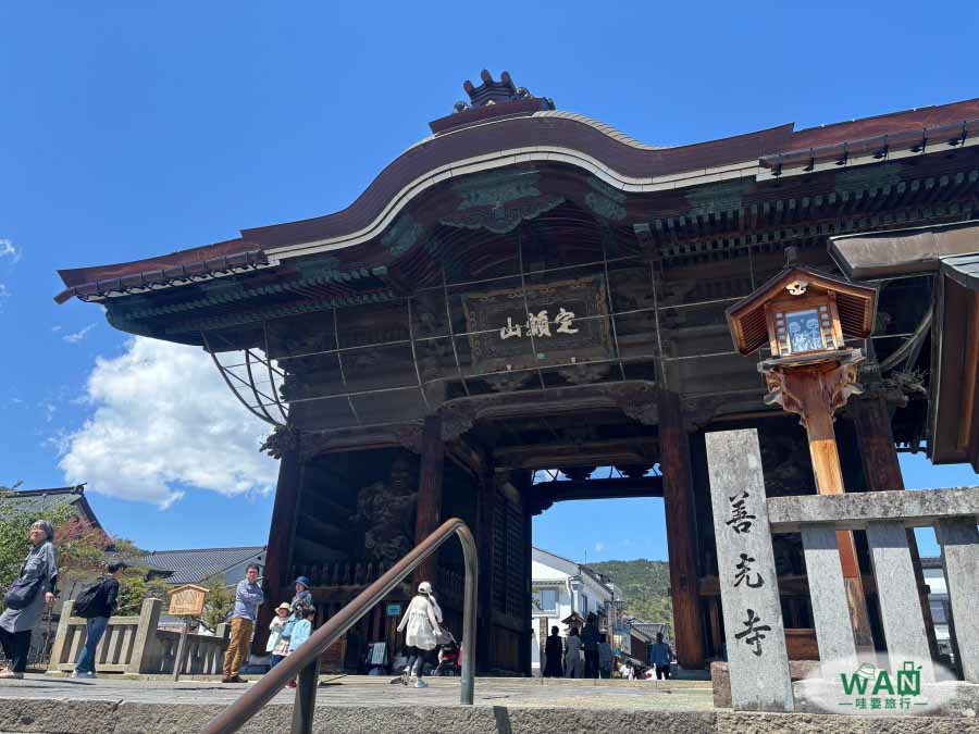 善光寺行程