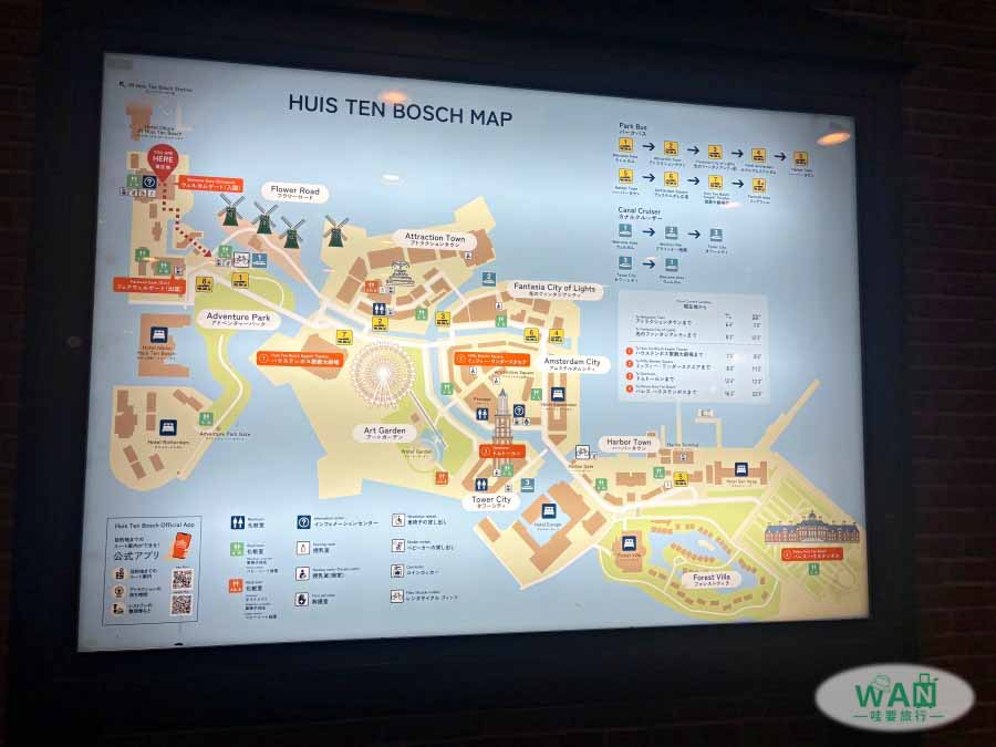 九州豪斯登堡地圖