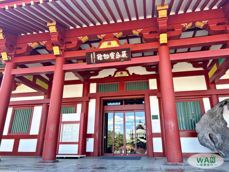 宮島