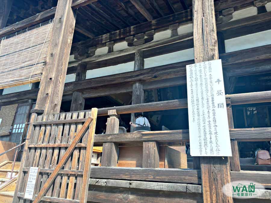千疊閣