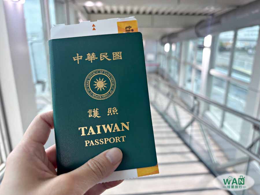 便宜機票怎麼買