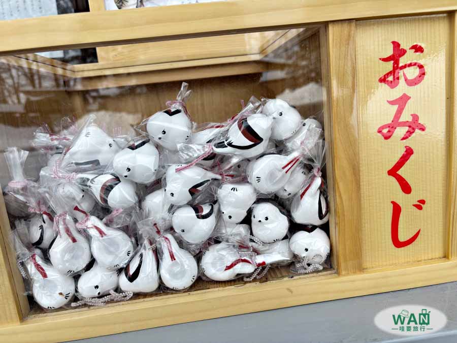 帶廣神社雪之妖精御神籤