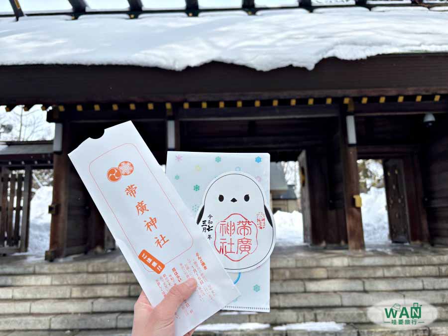 帶廣神社雪之妖精