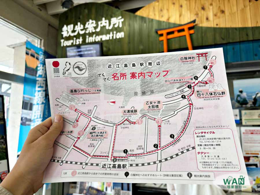 白鬚神社一日遊地圖