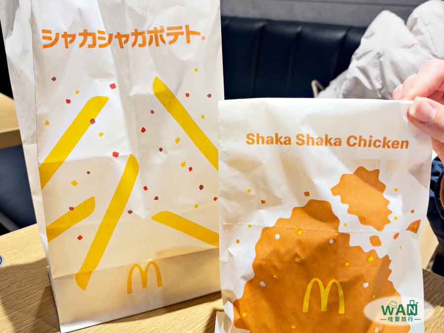 日本麥當勞限定餐點