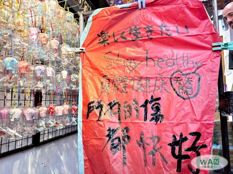 平溪天燈注意事項