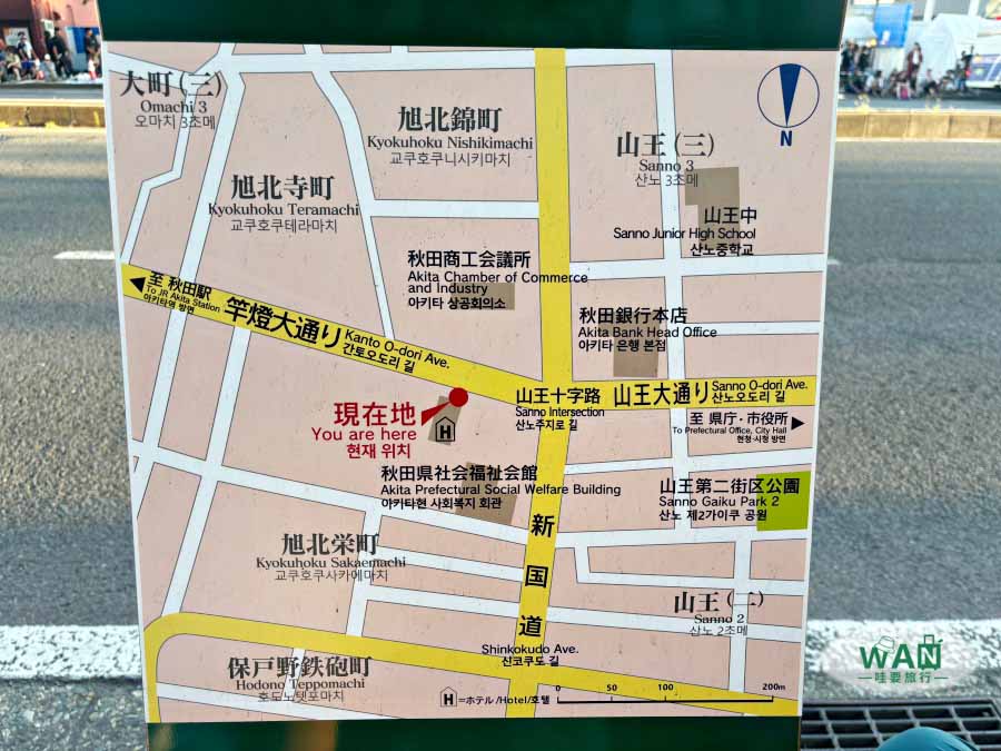 秋田竿燈祭地點