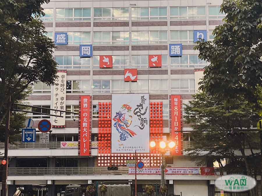 盛岡三颯舞祭典